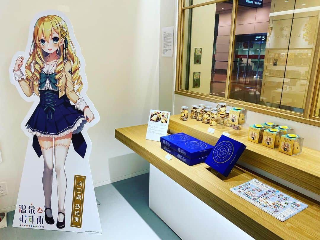 温泉むすめのインスタグラム：「久しぶりに羽田空港に来ました！  いま第二ターミナル1階にある和蔵場～WAKURABA～さんで河口湖多佳美のコラボクッキーが発売中です！  #温泉むすめ #温むす #河口湖多佳美」