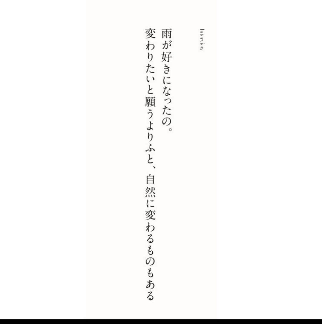 梨花 さんのインスタグラム写真 - (梨花 Instagram)「今まで大丈夫だったことが これからは違うかもしれないし 今までは違ったことが これからは大丈夫になるかもしれない！ 今まで自分で勝手につくりあげた価値観に 自分が勝手に縛ろている なんてことはないか？ そんな今までの価値観から 自ら解放し　…  これからはこれからの 新しい価値観で生きていけたら🧡  著者 私のユリイカ 梨花」7月30日 6時25分 - rinchan521