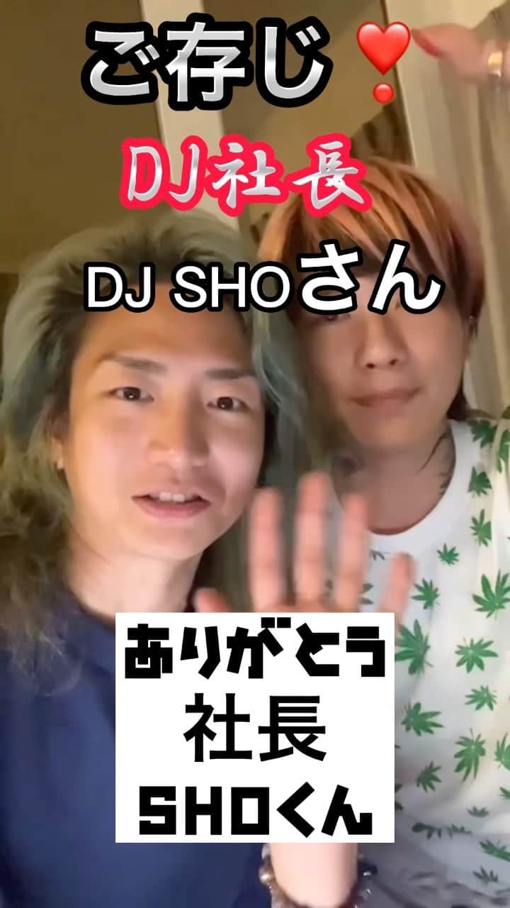 恋愛ととさんのインスタグラム：「とと　誕生日に、たくさんのインフルエンサー、ユーチューバー、ライバー仲間がメッセージをくれました　感謝😍❤️❤️❤️ @ysk_pnk727  @milacki_official  @nanae.karasawa  @djfumiya_gws  @djshacho_candyfoxx  @repezenfoxx_official  @djfumiya_gws   #誕生日 #恋愛とと #love #ユーチューバー #インフルエンサー #仲間 #怪盗ピンキー #ミラッキー #dj社長 #djsho #repezenfoxx  #レペゼン #djフミヤ #唐沢菜々江ママ  #ななえママ #銀座ななえチャンネル #恋愛ポエマー #恋愛系ユーチューバー #totosan #ライバー」