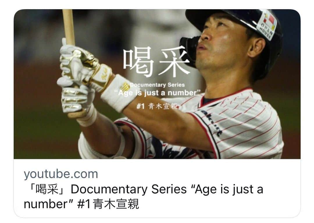青木佐知のインスタグラム