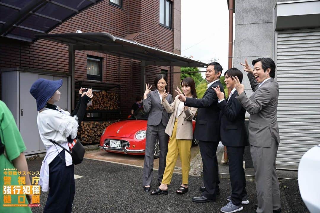片山萌美のインスタグラム：「🫶  警視庁強行犯係 樋口顕season2は  #ネットもテレ東  #tver で 無料見逃し配信中✨ #paravi  でも配信中です✨  3話... とっても好きだったので 見逃した方は、ぜひ！！  #強行犯係樋口顕　 #テレビ東京　 #毎週金曜　 #夜8時  #moemikatayama」