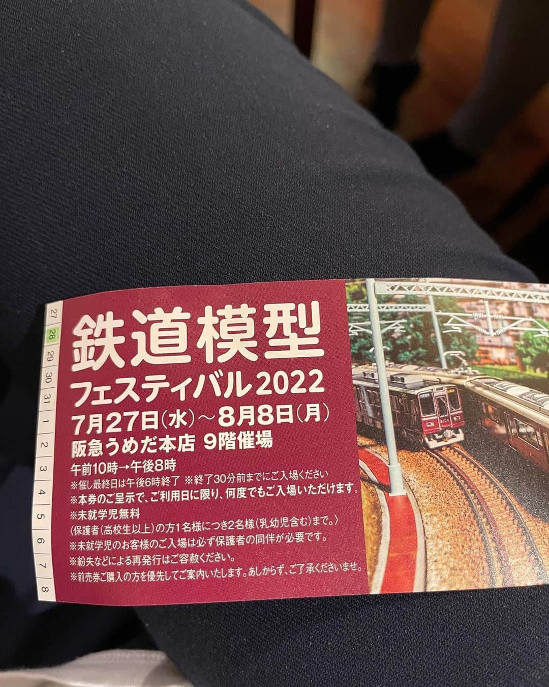 中川礼二さんのインスタグラム写真 - (中川礼二Instagram)「阪急うめだ本店で開催されている鉄道模型フェスティバル2022🚃  #鉄道 #鉄道博物館 #鉄道模型フェスティバル #鉄道模型フェスティバル2022 #鉄道模型 #阪急うめだ本店 #阪急 #阪急うめだ #鉄オタ #鉄道写真 #阪急電鉄 #梅田  #電車」7月30日 18時58分 - nakagawake.re