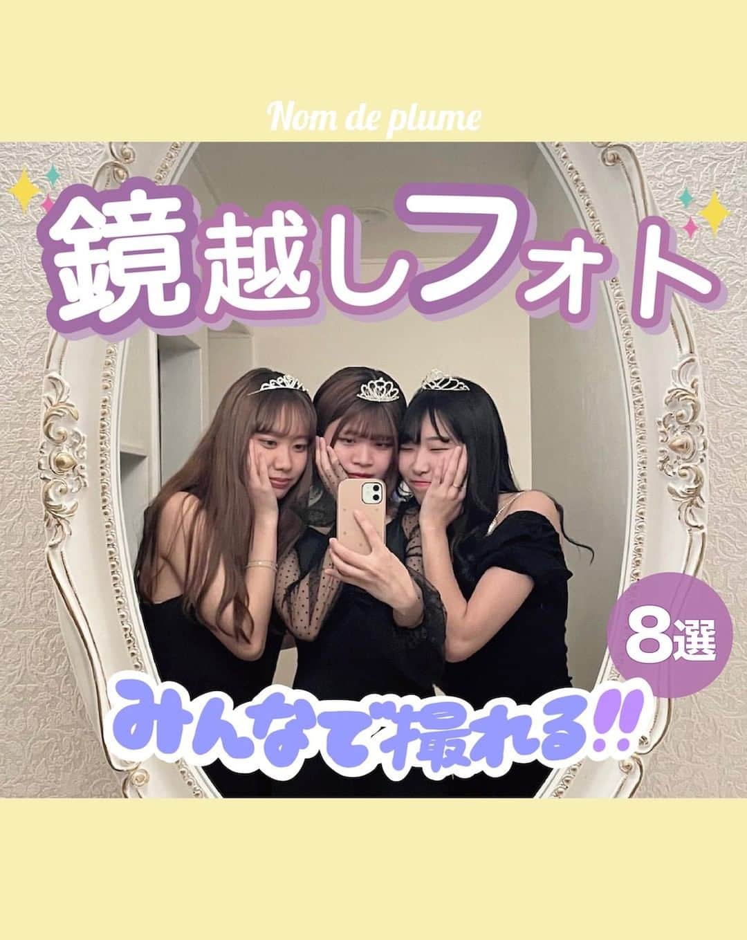 Nom de plumeのインスタグラム