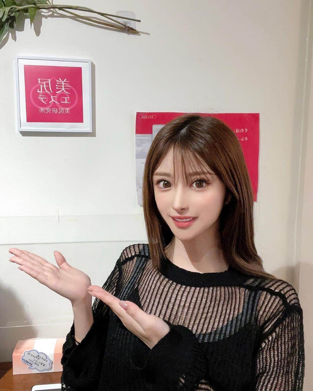 藤咲めいのインスタグラム：「おしりケア🍑💕  ずーーっと気になってた美尻研究所に行ってきたよ🫣💖 美尻エステコースが40分初回8800円 ❤️‍🔥  セルライトをゴリゴリほぐしてもらって、電流で詰まりを流してもらってお尻の表面を綺麗にピーリングとパックで保湿してもらったよ😌💎  一回でもかなりお尻ツルツルになって嬉しすぎ🥹❤️ お尻の黒ずみ、ガサつきとかたるみがコンプレックスなので定期的に行ってお世話になろうっと😳🌈  これから夏だしビキニ着る機会もあるかも知れないから気になってる方は是非🥰🙌✨  ヒップ専門エステサロン 【#美尻研究所】 HP https://h-oasis.jp/bijiri/  @bijiri_kenkyujo   【直営店】●麻布十番店●銀座店●新宿店●大阪心斎橋店 【加盟店】●宇都宮店●博多店  #美尻　#お尻黒ずみ　#お尻ニキビ　#お尻たるみ　#ヒップアップ　#お尻ケア #美容 #エステ #エステサロン」