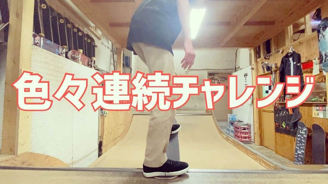 坂本純一のインスタグラム：「🛹」