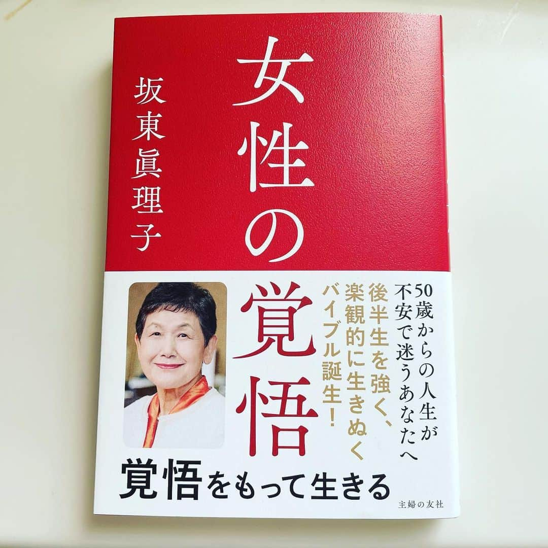 モモコさんのインスタグラム写真 - (モモコInstagram)「昔から知り合いのお姉さんが本を送ってくれました。 坂東眞理子さんの『女性の覚悟』です❗️ 50歳代の方、特に読んでくださいね〜☺️  #ハイヒールモモコ #👠 #👠🍑 #CHANEL #シャネラー #グルメ #アメブロ  #YouTube #モモコ新聞 #主婦の友社 #女性の覚悟 #坂東眞理子 さん」7月31日 17時00分 - highheel_momoko