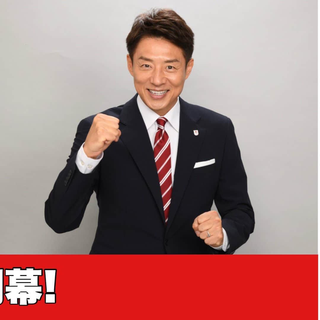 テレビ朝日「体操」のインスタグラム：「【世界体操2022 メインキャスター・プレゼンター決定!!】  今年51回目を迎える世界体操はイギリス・リバプールで男女団体、男女個人総合、 男女種目別が行われます!!🇬🇧  そして!!  メインキャスター　松岡修造さん プレゼンター　　　知念侑李さん(Hey! Say! JUMP)  の就任も決定しました!!!🌟  なんと2人は5度目のタッグ!😳 2人の息の合ったコンビネーションとても楽しみですね!!☺️  テレビ朝日体操公式Instagramでは ここでしか見れないコンテンツを配信する予定です💭お楽しみに〜💓  #知念侑李  #heysayjump  #松岡修造  #体操  #世界体操」
