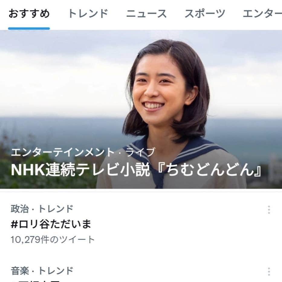 のインスタグラム：「これだけのツイートされた数字が一瞬で消されたわー  ほんま言論の自由はどこいってん ここは独裁国家なんか？  みんなGC2で好きなこといっぱいつぶやこーや！」