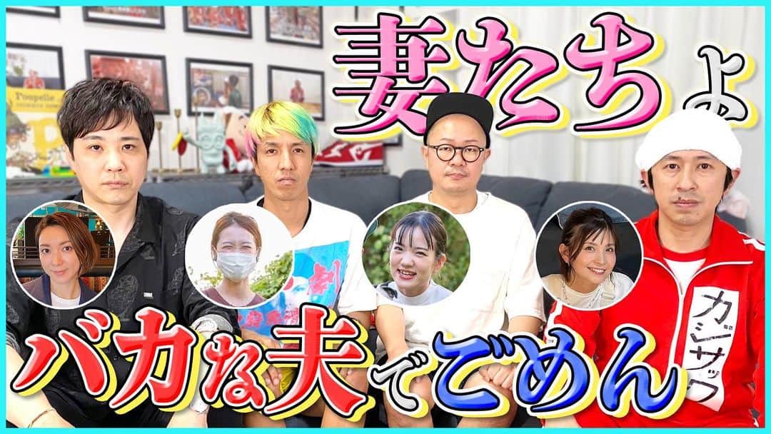 藤原一裕のインスタグラム：「公開してまだ間もないですが、とんでもない反響いただいております🙇‍♂️  プロフィールから飛んでいただけます。」