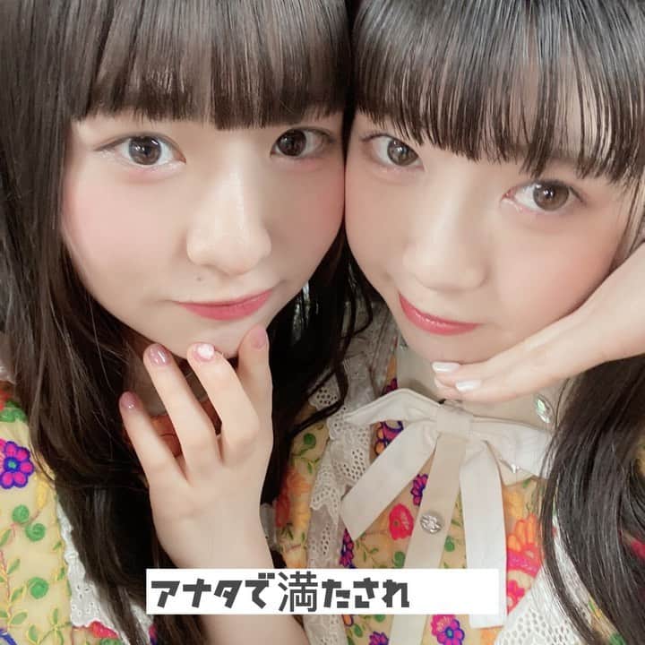 桜ひなののインスタグラム