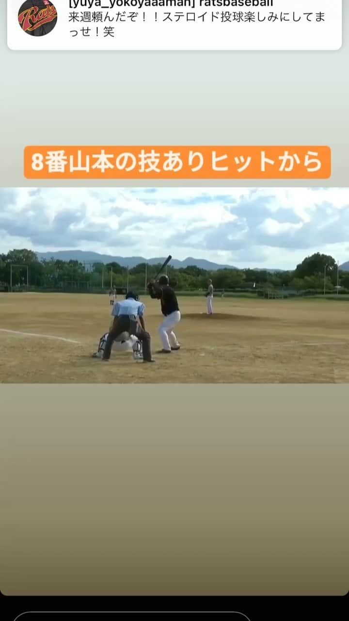 横山雄哉のインスタグラム