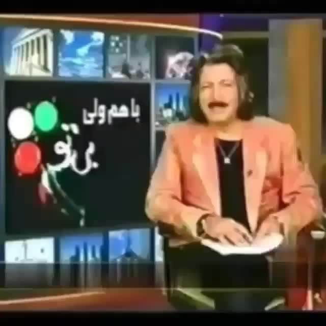 Ebiのインスタグラム：「.⁠ به بهانه کنسرتی که بزودی در شهر پرخاطره "لس آنجلس" برگزار خواهم کرد، اجازه بدید یادی کنیم از برنامه خوب و گزارش ماندگار دوست خوبم "شهروز رفیعی" از اولین کنسرتی که سالها پیش به معنای آنچه که امروز در کنسرت ها مشاهده میکنید، با حضور تعداد زیادی از شما مهربانان برگزار کردیم، کنسرتی که به نوعی آغازگر برگزاری چنین کنسرت هایی در مارکت موسیقی ما بود، یادش بخیر...⁠ خوشحالم که در طول این سالها شما رو در کنار خودم داشتم و دارم و به داشتنتون افتخار میکنم❤️⁠ .⁠ @Ebi live in LOS ANGELES🇺🇲⁠ At "The Kia Forum"⁠ Saturday, October 1st, 2022⁠ .⁠ Tickets & Info:⁠ www.Ebiconcert.com⁠ 844 432 4324⁠ .⁠ #Ebi #LiveNation #Emhproductions #withyoufoundation #LosAngeles🇺🇲」