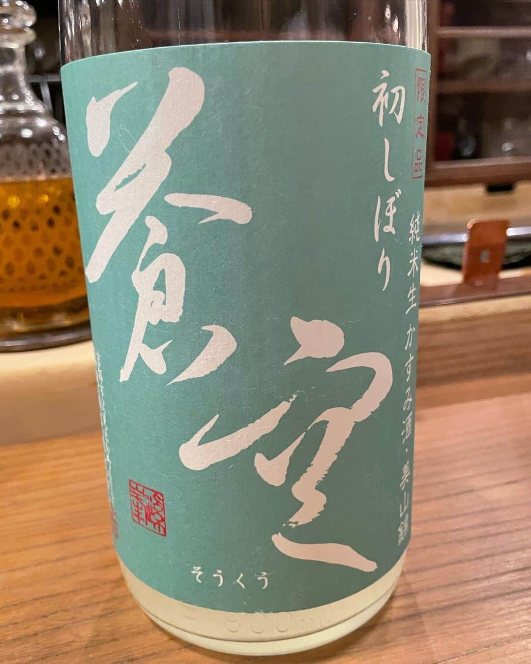 こいでのインスタグラム：「#酒」