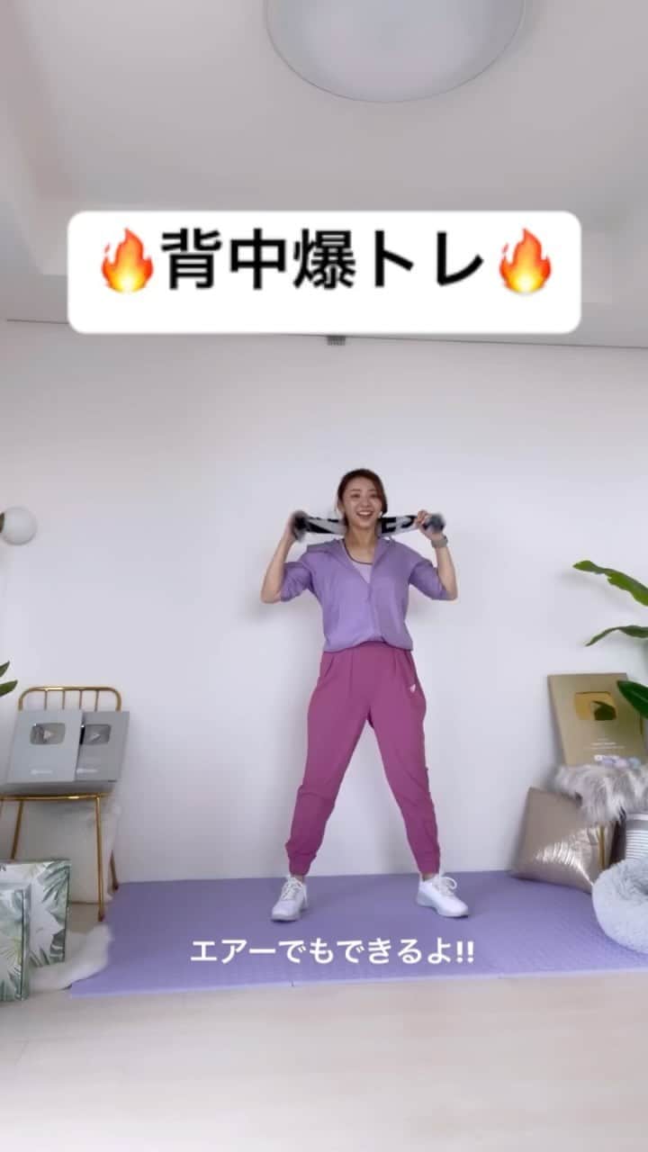 のインスタグラム：「これ実際3分くらいやってるんだけど、まじ爆発する🔥🤣タオル ある人やってみてね✨関西の方は2時45分からのスロイジの痩せルーティンも見てね✨  #背中トレ  #宅トレ #スロイジ #痩せルーティン #マリネス #mariness」