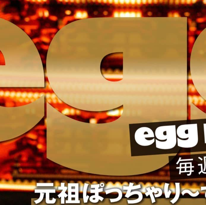 egg公式のインスタグラム