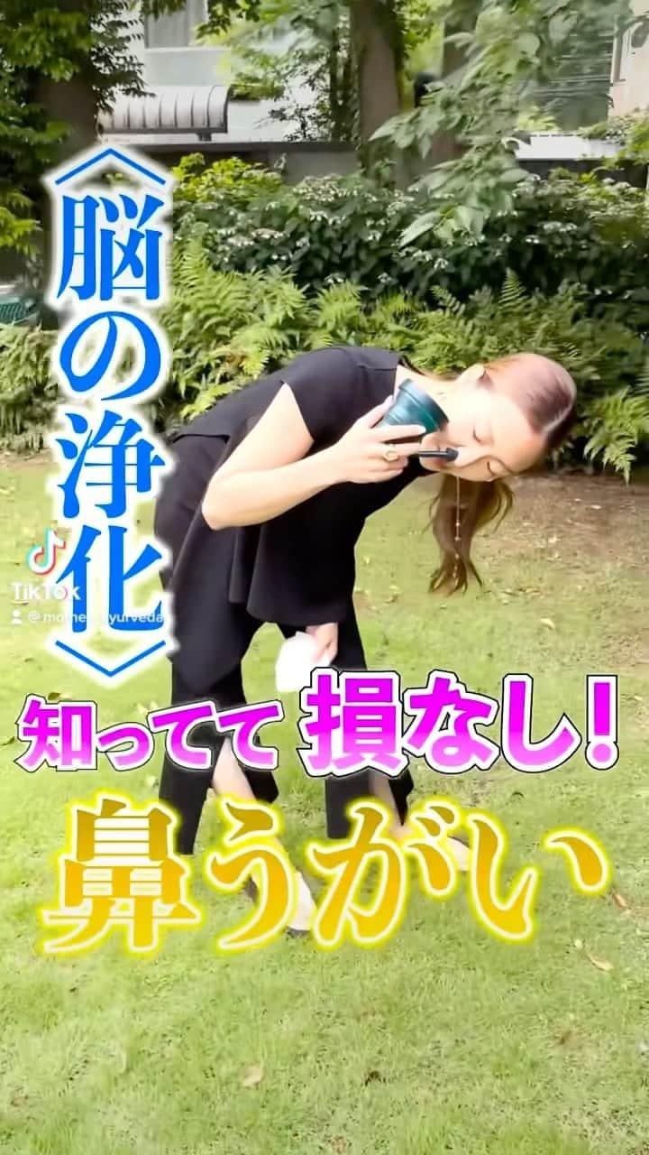 岡清華のインスタグラム