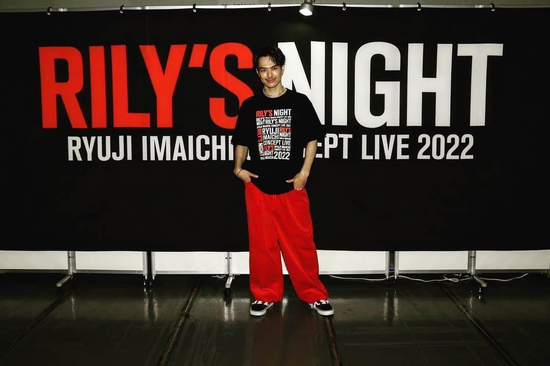 今市隆二のインスタグラム：「6月からスタートしました「RILY'S NIGHT」中盤に差し掛かりました。15箇所17公演を終えました。1公演1公演LIVEのパワーや音楽の素晴らしさを伝えられるように想いを持ってステージに上がらせて頂いています。年代問わず小さい子から御年配の方まで来て頂いていて、御年配夫婦の方々がステージ上から見えたり70代の女性の方が杖を使いながら1人で来て下さっていることを聞いて、幅広く自分の想いが届いてるのだと感じとても嬉しい気持ちと光栄な気持ちです。ステージに上がって歌を歌い続けること、想いを届けていくこと、やりがいと共に使命感を感じますし、もっともっと自分を磨き頑張っていきたいと思います！本当に沢山の応援ありがとうございます！次は新潟公演💥愛にいきます✨  #今市隆二 #RYUJIIMAICHI #RILYSNIGHT #RILYS」