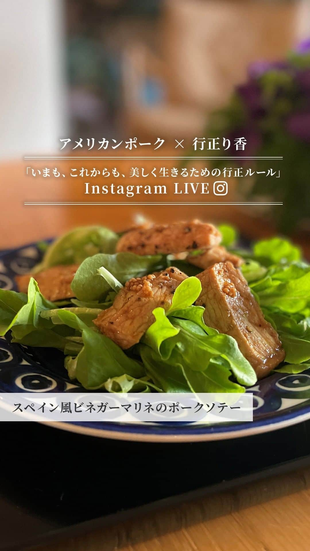 American beef&porkのインスタグラム