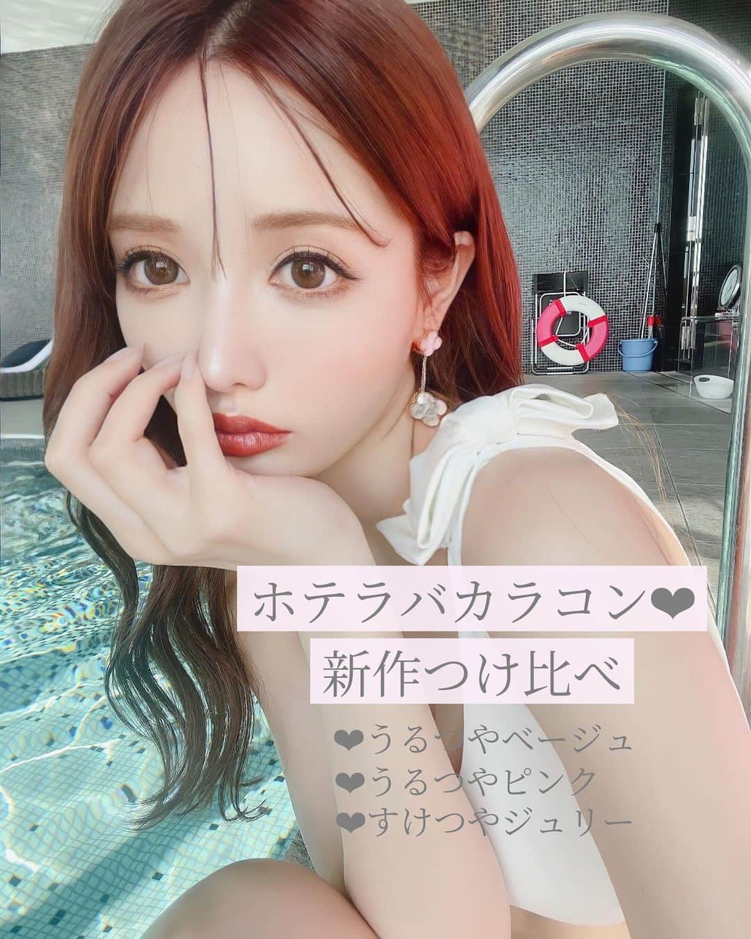 武藤静香のインスタグラム