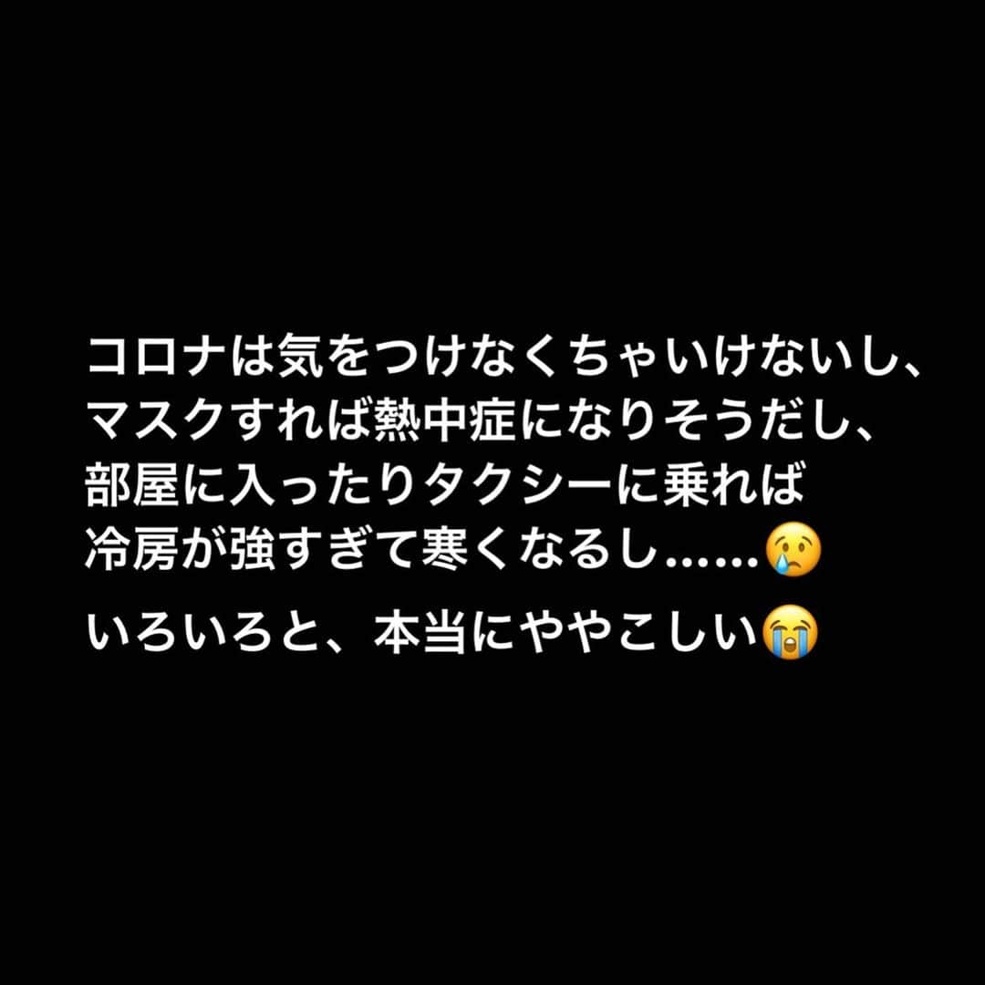 干場義雅さんのインスタグラム写真 - (干場義雅Instagram)8月1日 17時45分 - yoshimasa_hoshiba