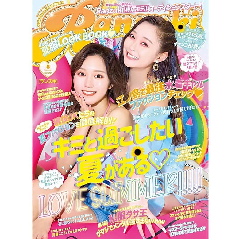 くろがねさらさんのインスタグラム写真 - (くろがねさらInstagram)「〜Ranzuki8月号〜  なんとっ！表紙を飾らせて頂きました🙇‍♀️ Ranzukiの専属モデルになってからずっと夢だったから嬉しすぎるるるるるありがとうございます🥺🥺  これからも頑張っていくので応援よろしくお願いします❕🤍」8月1日 18時31分 - hunny_214