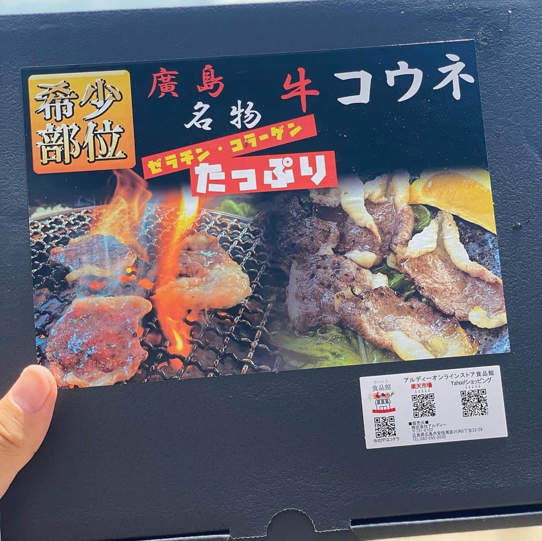 高橋大樹のインスタグラム：「宮島の裏でバーベキューしてきました🎶  誘って頂いてありがとうございました。  コウネがとても美味しかったです、よかったらぜひ🎶  その前にコウネって知ってますか？😂  気になる方は食べてみてください😂  https://item.rakuten.co.jp/aldi/fksn-kou/  #コウネ #広島 #お取り寄せ#アルディーオンラインストア  #グルメ#グルスタグラム#広島焼肉#バーベキュー #肉 #肉好き #広島名物  #BBQ  日焼けが痛すぎて体がおかしい😑  冷えピタ貼った方がええんかな😦  #日焼けやばい #まじで #サングラスも無くした  #ジーザス」