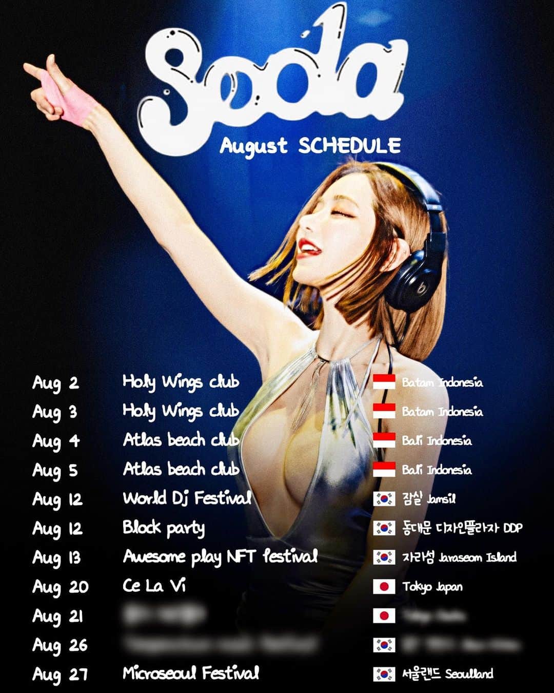Dj Sodaのインスタグラム：「8월 스케줄!!💙💙 SODA’s Schedule for August❤️‍🔥❤️‍🔥 Let’s party!! Yey!!🚿💦」