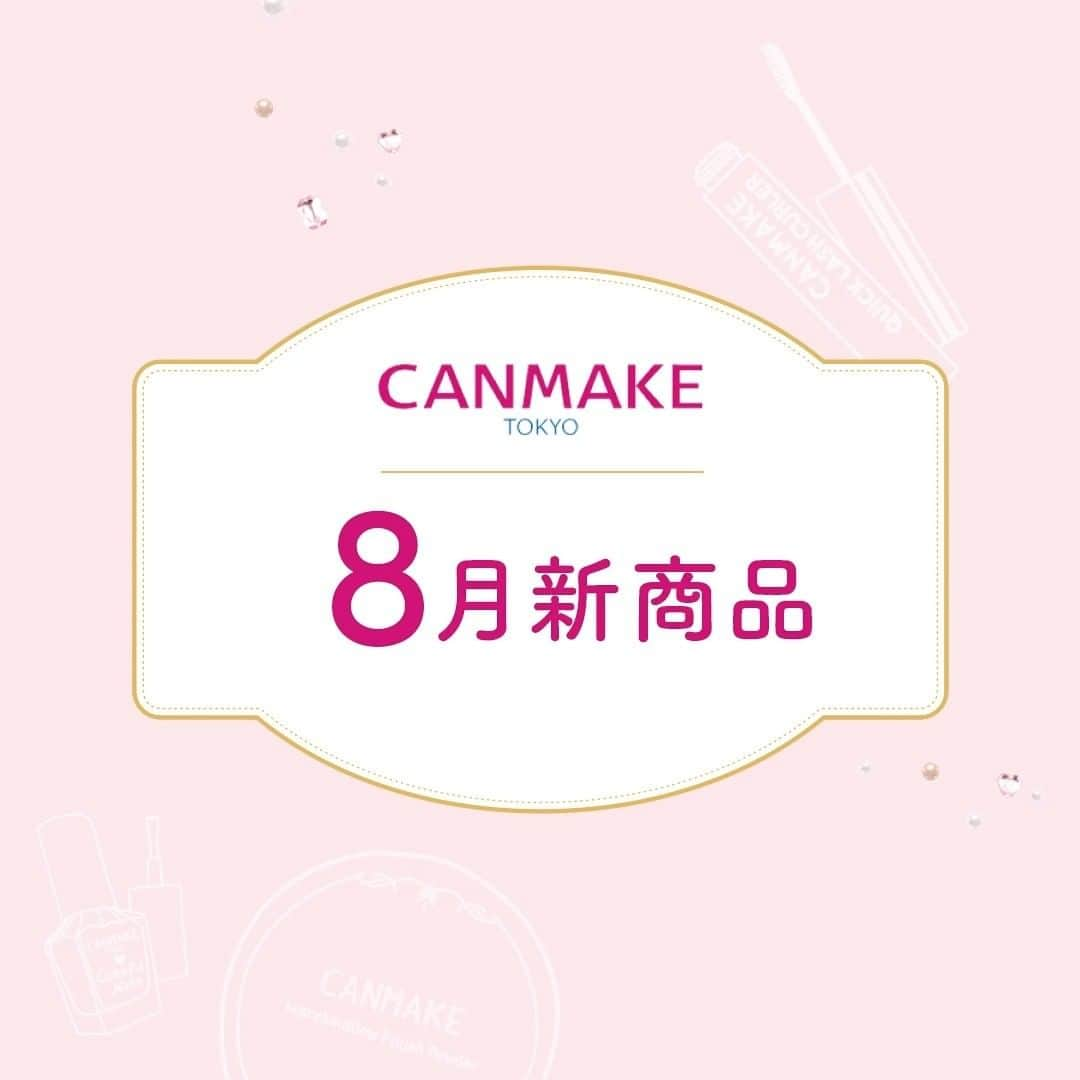 CANMAKE TOKYO（キャンメイク）のインスタグラム