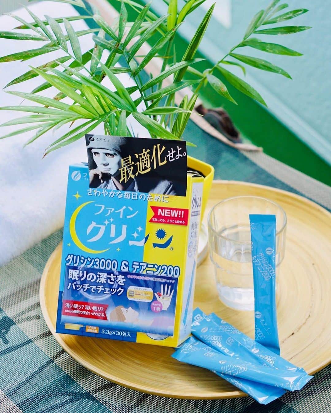 amiのインスタグラム：「favorite goods  おやすみ前の新習慣！ぐっすり深い休息を 【グリシン3000＆テアニン200】が 届きました〜❤️  グリシン3000＆テアニン200は顆粒 のスティックタイプの製品✨  休息系2大人気素材のグリシン3000mg、 L-テアニン200㎎をしっかり配合✨ @finesuperfood  おいしく飲みやすいラムネ味で 口の中でさっと溶かせ飲みやすい🥰👍  グリシンとは、休息アミノ酸とも　 言われているアミノ酸の一種なので 気持ちのいい朝のスタートや深い休息を サポートしてくれてお気に入りです❤️  グリシンは話題だし、日常使い しやすくておすすめ✨  ． #sponsored#finejapan#グリシン3000テアニン200#ファイングリシン#グリシン」