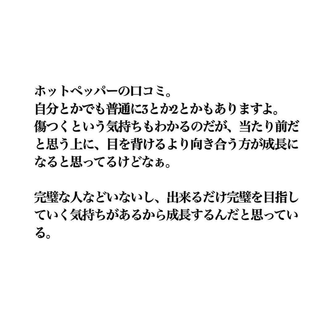 木村直人のインスタグラム