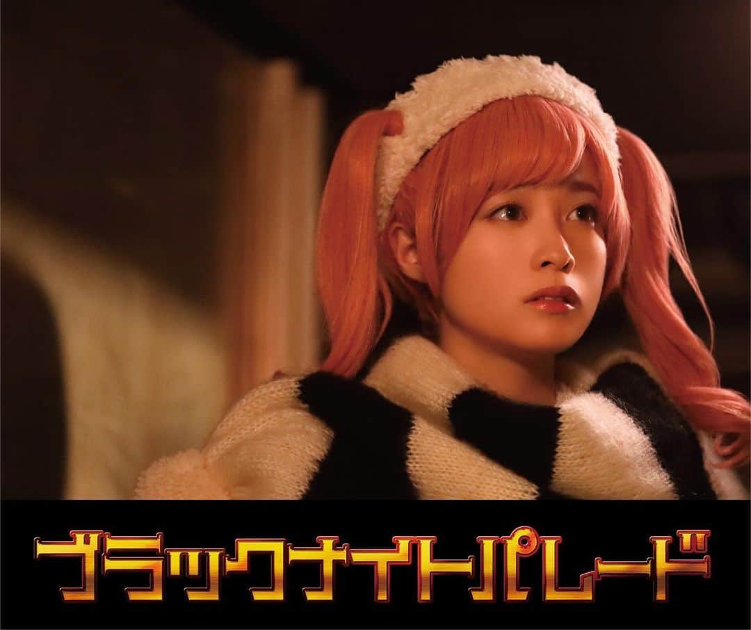のインスタグラム：「こんにちは！環奈MGです。  映画『ブラックナイトパレード』 12月23日(金)公開決定致しました。  特報映像はストーリーにアップします🎄  #橋本環奈 #橋本環奈2022 #橋本環奈マネージャー #ブラックナイトパレード」