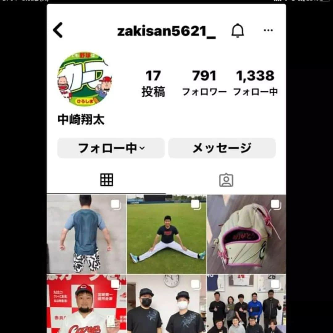 中崎翔太のインスタグラム：「この写真のやつはなりすましです。 ご注意ください。 変なのがいます～。 ご注意ください。  #なりすまし注意 #なりすまし注意報」