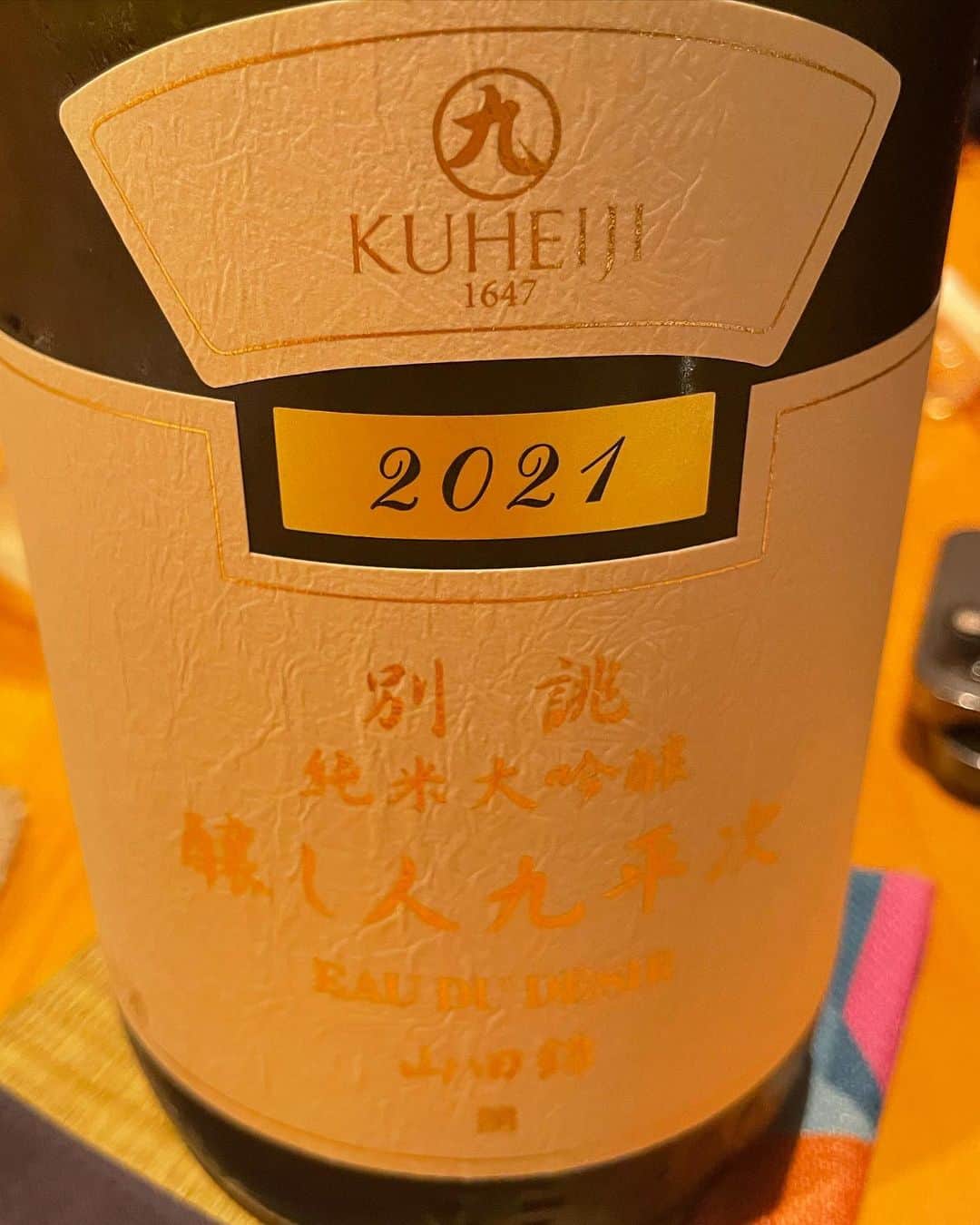 こいでのインスタグラム：「#酒」