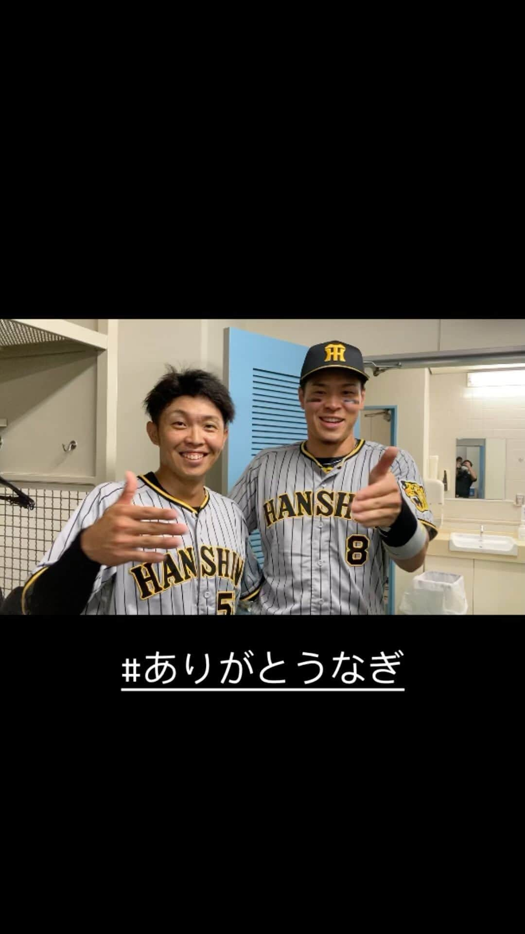 阪神タイガースのインスタグラム