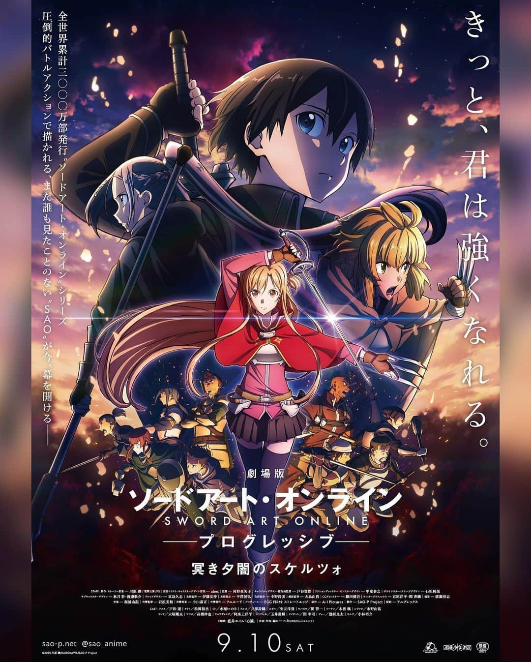 藍井エイルのインスタグラム：「|◤New Release 　 ⚔️  劇場版SAO 主題歌「心臓」◢| ⁡ 9/10(土)公開 劇場版 ソードアート・オンライン  -プログレッシブ- 冥き夕闇のスケルツォ ⁡ 主題歌に #藍井エイル の 「心臓」が決定‼️🔥🔥🔥 楽曲はn-buna(fromヨルシカ @yorushika_official_ )がプロデュース‼️ ⁡ ⁡ ⚔️発売日 2022.9.7(水) ⁡ ⁡ ⁡ ▼藍井エイルコメント▼ ⁡ 『私にとって大切な「ソードアート・オンライン」の劇場版主題歌を今回担当させて頂ける事になり、心から嬉しく思っています。 詞曲共にn-bunaさんに書いて頂きました。 ⁡ 初めて聴いた時は、“静”と“動”がハッキリとした曲であり、その中に“切なさ”もあって、だけど“自由”なイメージを持っている、そんな印象を受けました。 ⁡ “どこまでも飛んでいける”そんな意志を持った歌詞にもぜひ注目しながら聴いて頂きたいです。 ⁡ 歌詞に合わせて感情を変えて歌った「心臓」が皆様の心臓にまで届きますように…。 ⁡ SAOの世界に寄り添い、これからも大切に歌っていきたいと思います』 ⁡ ⁡ ⁡ ⁡ ▼n-buna（ヨルシカ）コメント▼ ⁡ 『「劇場版 ソードアート・オンライン -プログレッシブ- 冥き夕闇のスケルツォ」主題歌「心臓」の楽曲制作をさせていただきました、n-bunaです。 ⁡ 素敵な作品に参加出来たことを光栄に思います。打ち合わせで監督からいただいた印象的なワードが「飛ぶ」ことでした。それは決して物理的な意味だけではなく、物語に登場する彼ら、彼女らにとっても大事な意味を持った「飛ぶ」ことのイメージで、これから物語を受け取る人達に向けて、そのイメージの橋渡しをすることが、主題歌を作る自分の役割なのだと思っています。 ⁡ この映画の持つメッセージが、それを必要とする何処か誰かのもとまで飛んでいってくれることを願っています』 ⁡ ⁡ ⁡ ⁡ ⁡ ■作品概要 藍井エイル New Single 「心臓」 「劇場版 ソードアート・オンライン -プログレッシブ- 冥き夕闇のスケルツォ」主題歌 2022年9月7日(水)配信＆CD発売   ＜発売形態＞ 〇初回生産限定盤(CD＋DVD[「心臓」MV収録予定]) 1980円[1800円＋税] VVCL 2105-06 〇初回仕様限定盤(CD) 1430円[1300円＋税] VVCL 2107 〇期間生産限定盤(CD＋DVD[「心臓」×「劇場版 ソードアート・オンライン -プログレッシブ- 冥き夕闇のスケルツォ」Lyrics Video収録予定]) 1760円[1600円＋税] VVCL2108-09   ＜CD収録内容[全形態共通]＞ M1. 心臓 ［作詞・作曲・編曲：n-buna（fromヨルシカ）］ M2. EVIL ［作詞：唐沢美帆　作曲・編曲：重永亮介］ M3. Dance with me ［作詞：H14(LEONAIR) 作曲：DJ Mass MAD Izm*, REO (LEONAIR)　編曲：LEONAIR］ M4. 心臓 -Instrumental- M5. EVIL -Instrumental- M6. Dance with me -Instrumental- ⁡ ⁡ ▼FC「エイルランド」会員限定】「心臓」早期予約特典キャンペーンはコチラ！ https://www.aoieir.com/news/archive/?543616  ▼【アニメイト・ゲーマーズ限定】早期予約特典プレゼントキャンペーンはコチラ！ https://www.aoieir.com/news/archive/?543617 ⁡  🎤ライブ情報🦋 デビュー10周年の集大成となる自身初の「 横浜アリーナ」公演　11月13日(日)開催決定!!   「藍井エイル Special Live 2022 at 横浜アリーナ」 ⁡ 〇開催日時：2022年11月13日(日) 開場16:00／開演17:00 ⁡ 〇会場：横浜アリーナ （〒222-0033 横浜市港北区新横浜3丁目10番地） ⁡ 〇チケット：全席指定8,800円 (税込み・3歳以上有料/お一人4枚まで) ⁡ 〇お問い合わせ：キョードー横浜　045-671-9911（平日12:00～15:00）http://www.kyodoyokohama.com ⁡ 🎫チケット発売情報🎫 ⁡ ・ファミリーマート先行受付　8/16(火)〜8/29(月) ⁡ ・「HELLO HELLO HELLO」CD購入特典先行受付＞　詳細は8/17(水)発売の「HELLO HELLO HELLO」に封入されている先行受付のご案内をご確認ください。 ⁡ ・一般発売　9/24(土)10:00～各種プレイガイドにて発売 ⁡ ⁡ ⁡ #SAO_anime #sao10th」