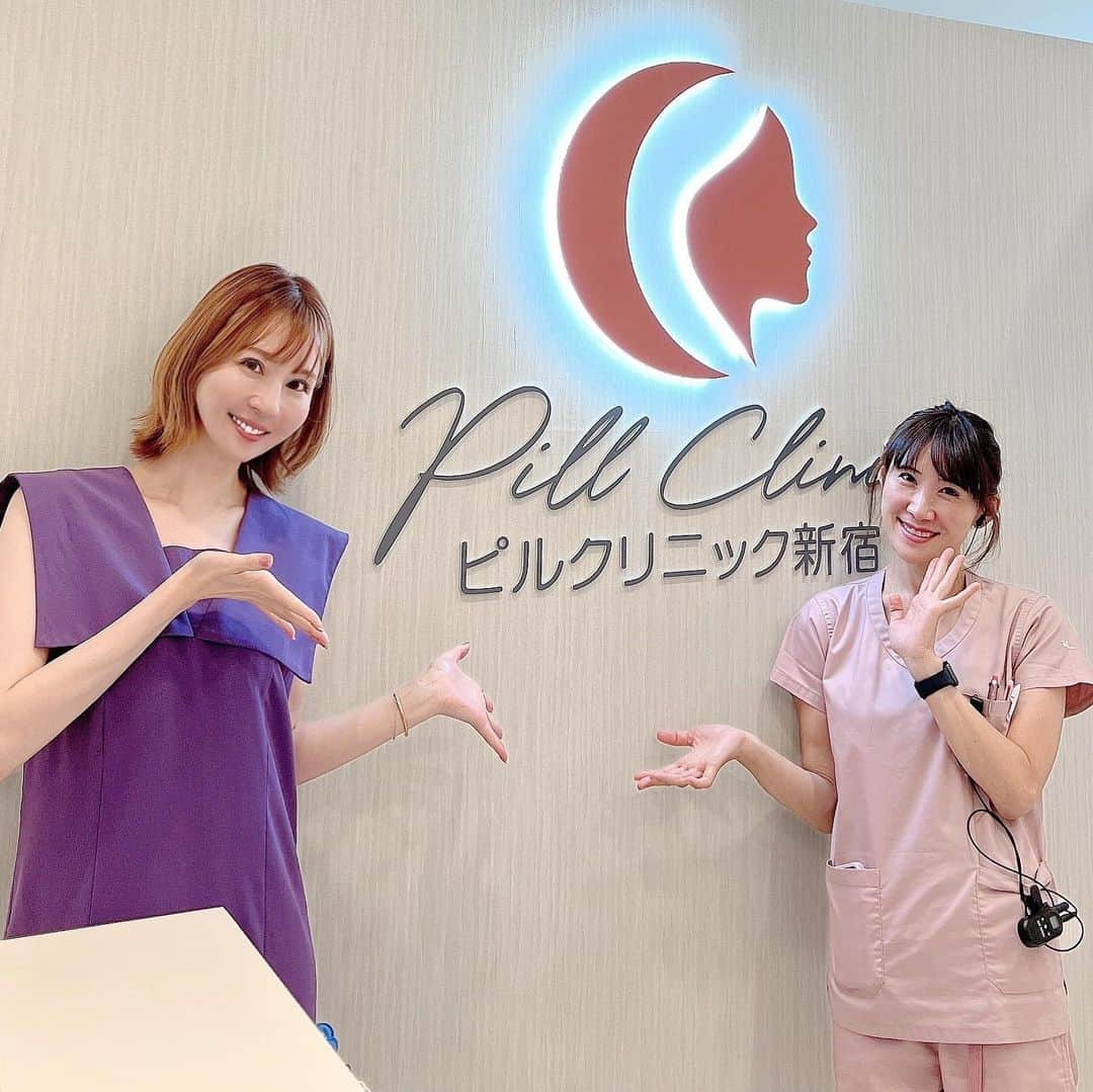 辰巳ゆいさんのインスタグラム写真 - (辰巳ゆいInstagram)「Pillクリニック新宿で、テスリフトの3ヶ月検診と、脇のボトックスをやってもらいました！！ 脇のボトックスは、脇汗がホントに出なくなるので夏はかかせません！！💦 脇の汗染みに悩んでる方は、おすすめー！　 汗染みが気にならなくなるよん♪  快適😆  そして！ 以前私が受けたレディースドックですが、 今、レディースドックのカウンセリングを受けて、当日ご契約された方は相談料が無料になる！！ というキャンペーンをやってるそうです♪ 自分の体の事が気になる方はぜひ！！ ちょっと現実を知るのは怖いけど、早く知っておいた方がいいこともあるからね✨  あっこ先生ありがとうございました❤️  #テスリフト #糸リフト #アンチエイジング #たるみケア #目元ケア #若返り #小顔 #婦人科 #ブライダルチェック #レディースクリニック #レディースドック #宮本亜希子 #あっこ先生 #miyamotoakiko #産婦人科専門医 #pillclinicshinjuku #Pillクリニック新宿 #ピルクリ新宿 #美容 #美容整形 #美容外科 #婦人科 #女医 #脱毛 #ピル #月経 #新宿クリニック #新宿女性クリニック #産婦人科専門医」8月2日 22時20分 - yuitatsumi