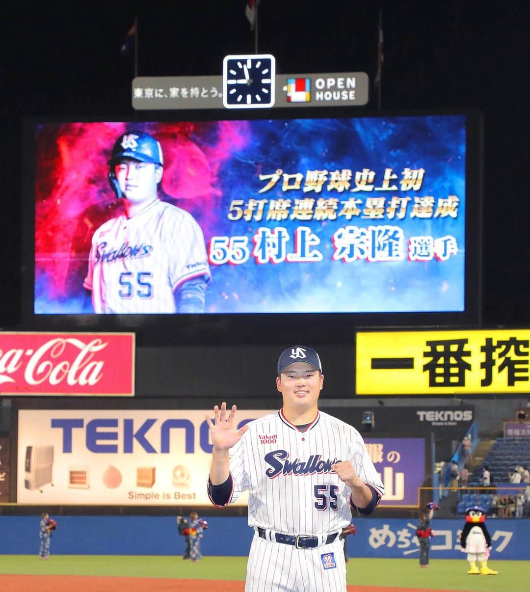 村上宗隆のインスタグラム：「期待して頂きその期待に応えることができて幸せです！  また明日からも応援してください！！  #5打席連続ホームラン」