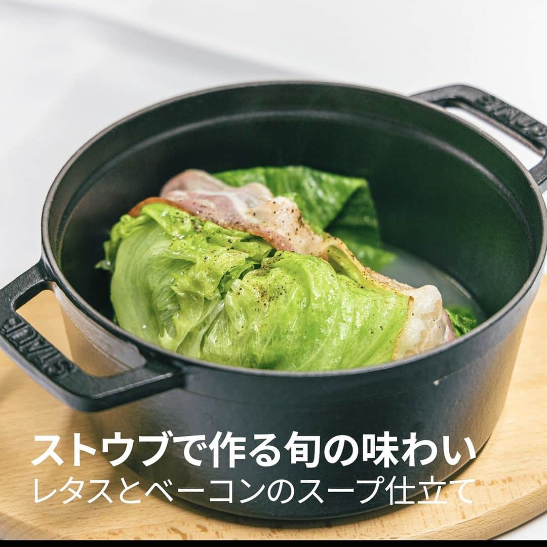 staub ストウブのインスタグラム