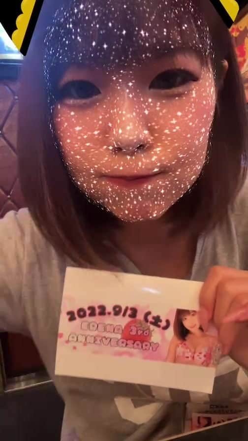 えれなのインスタグラム