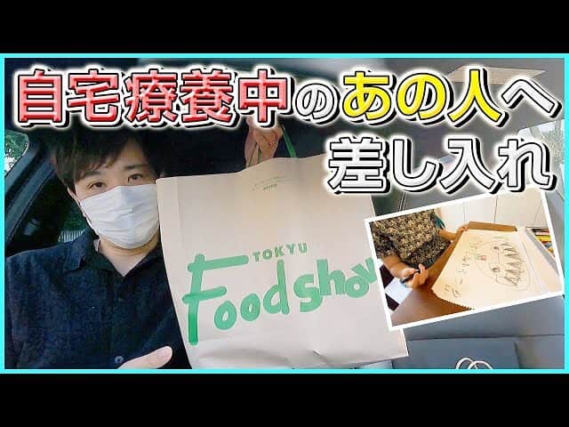 藤原一裕のインスタグラム：「プロフィールから飛んでいただけます🙇‍♂️」