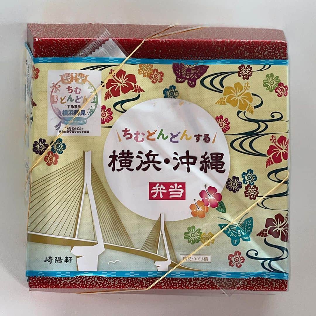 戸田昭吾のインスタグラム：「崎陽軒の「ちむどんどんする弁当」を、くわっちーさびら！（中身は二枚目の画像に）」