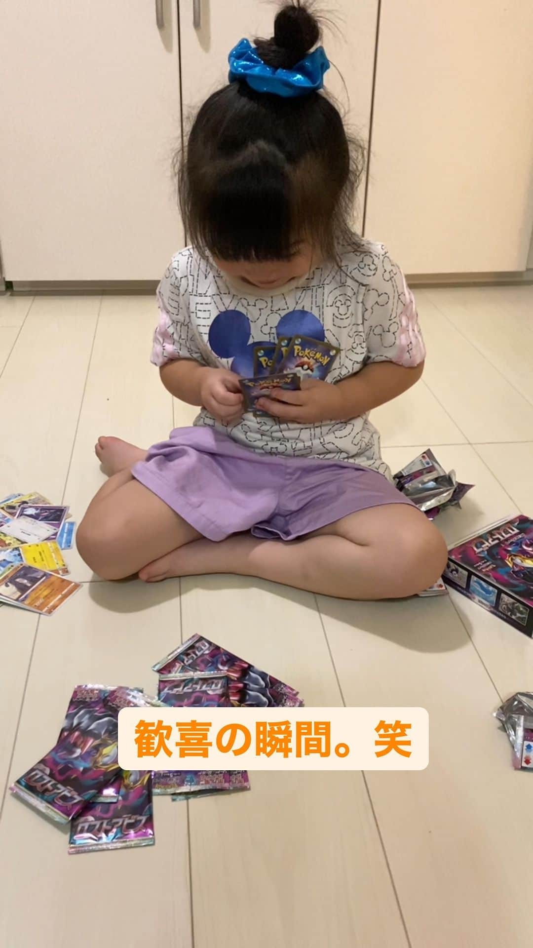 伊藤正樹のインスタグラム