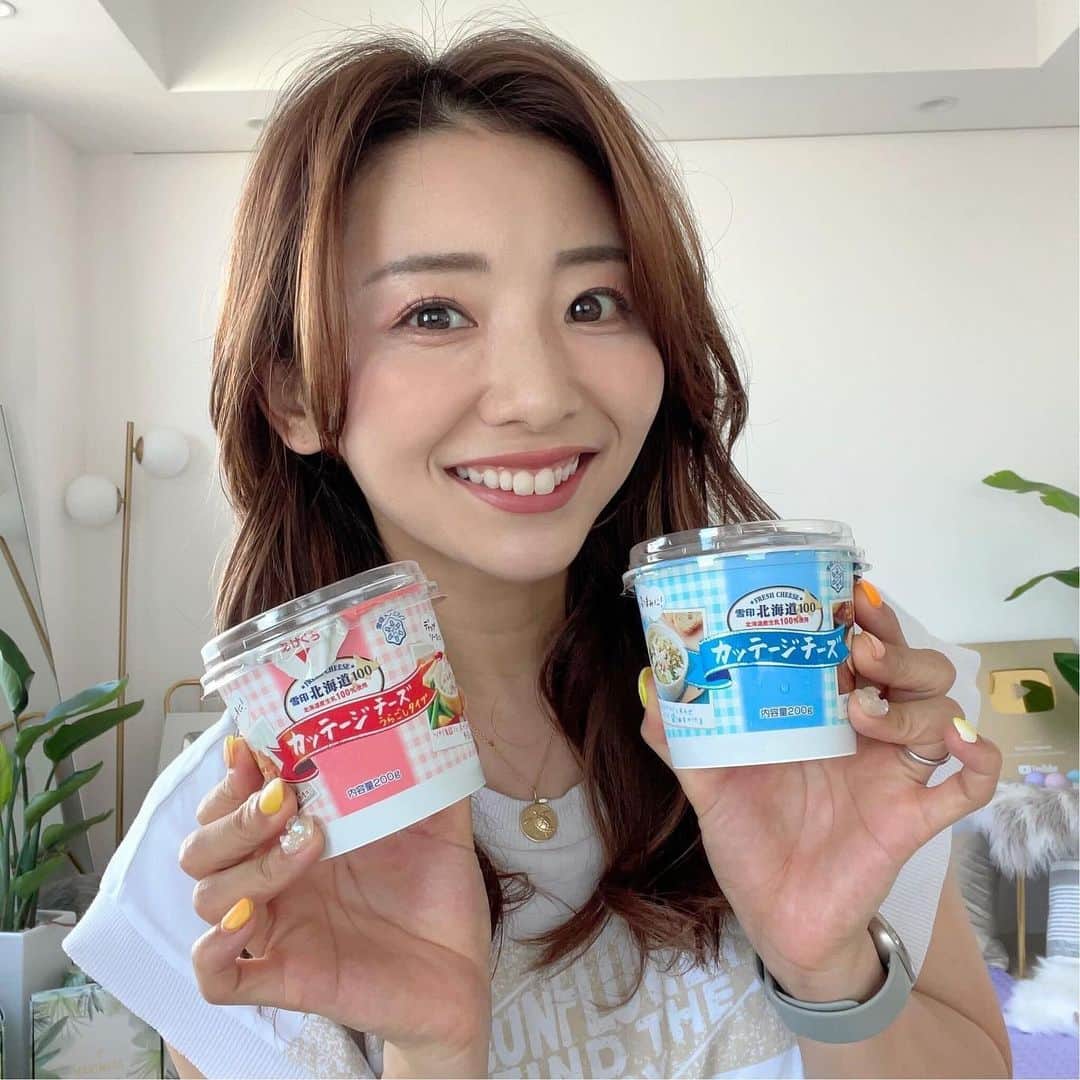 のインスタグラム：「私のダイエットの必需品🤣👏✨  チーズオブチーズ!! そう、カッテージチーズです🤣✨  タンパク質がしっかり入っていて、スイーツ系にも食事系にもマルチに使えるカッテージチーズは我が家の冷蔵庫のスタメンです✊  まじで鬼リピしてるカッテージチーズレシピ紹介するね！  【30秒ブルーベリーチーズケーキ風🫐🍰】  •雪印北海道100 カッテージチーズ裏ごしタイプ60g •レモン汁小さじ1 •ラカント小さじ2 •ブルーベリー適量 •蜂蜜お好みで  全部混ぜるだけ!!!🤣ほぼ30秒でできます👏✨ 夜にお腹減った時は大体これ!!  裏ごしタイプは濃厚でなめらかだから、スイーツ系とか、パンとかにそのまま塗るのもおすすめ!!  【海老とブロッコリーのカッテージチーズ和え🦐🥦】  •ボイル海老100g •茹でたブロッコリー100g •雪印北海道100 カッテージチーズ大さじ2 •醤油小さじ1 •ニンニクチューブ少々 •塩コショウ適量 •レモン汁小さじ1  これも混ぜるだけ!!! 胡椒は思ってるのの3倍入れるとピリリしてまじ美味しい🤣👏 つぶタイプは水切りもいらないし、ちょこっと混ぜたりかけたりするだけで栄養価も見た目もアップして最高✌️ ダーウィンもペロリでした😋  北海道生乳を100%使用していて、癖もなく、酸味も控えめだから、乳製品の酸味が苦手!!って人にもおすすめだよおおお!!  良かったら作ってみてね😋✨  カッテージチーズについては以前も動画で紹介しているので こちらも是非チェックしてみてね♪ https://www.youtube.com/watch?v=jYa8uvsijyM  #PR　#雪印メグミルク　#雪印北海道100カッテージチーズ　#カッテージチーズ　 #朝食 #おうちご飯　#簡単レシピ　#レシピ　#ヘルシーメニュー」
