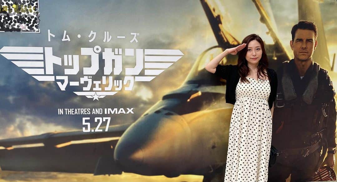 白木優子のインスタグラム：「やっと観に行ってきた❤️ めちゃくちゃ良かったからまた行く😆 #トップガン #マーベリック #topgun  ＃映画」