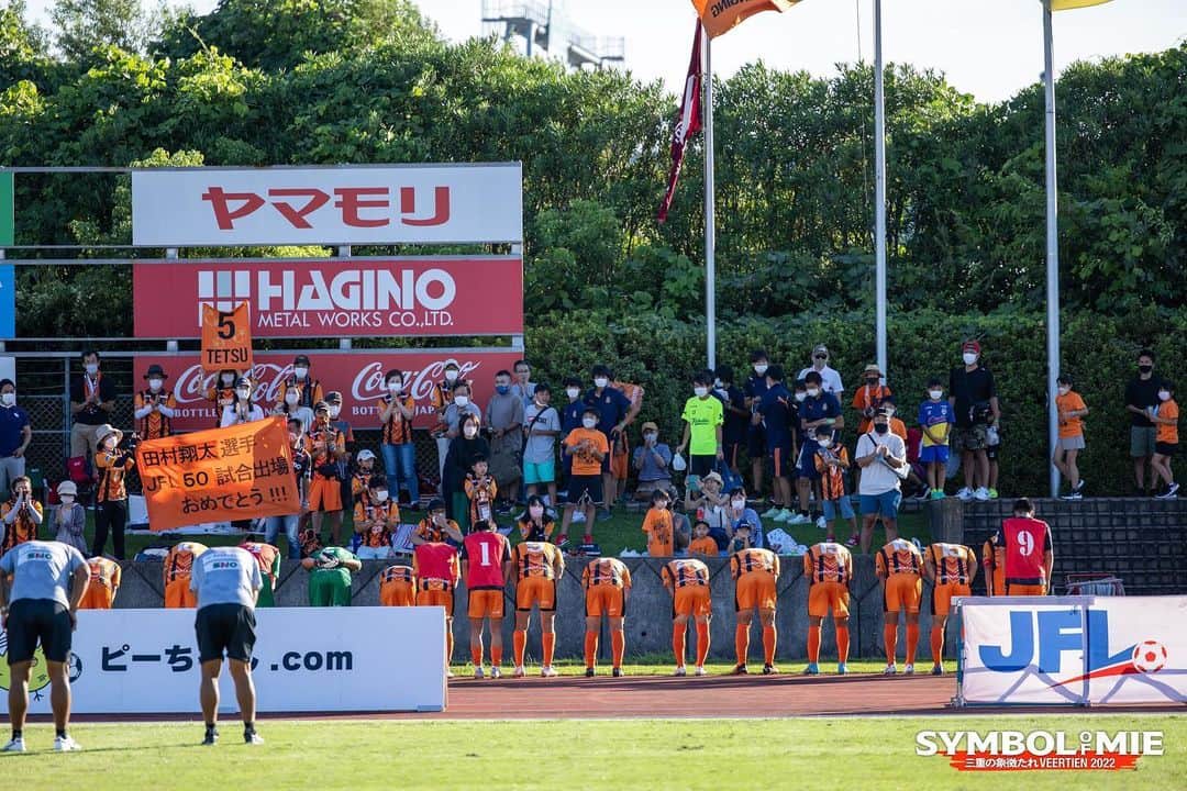 田村翔太のインスタグラム