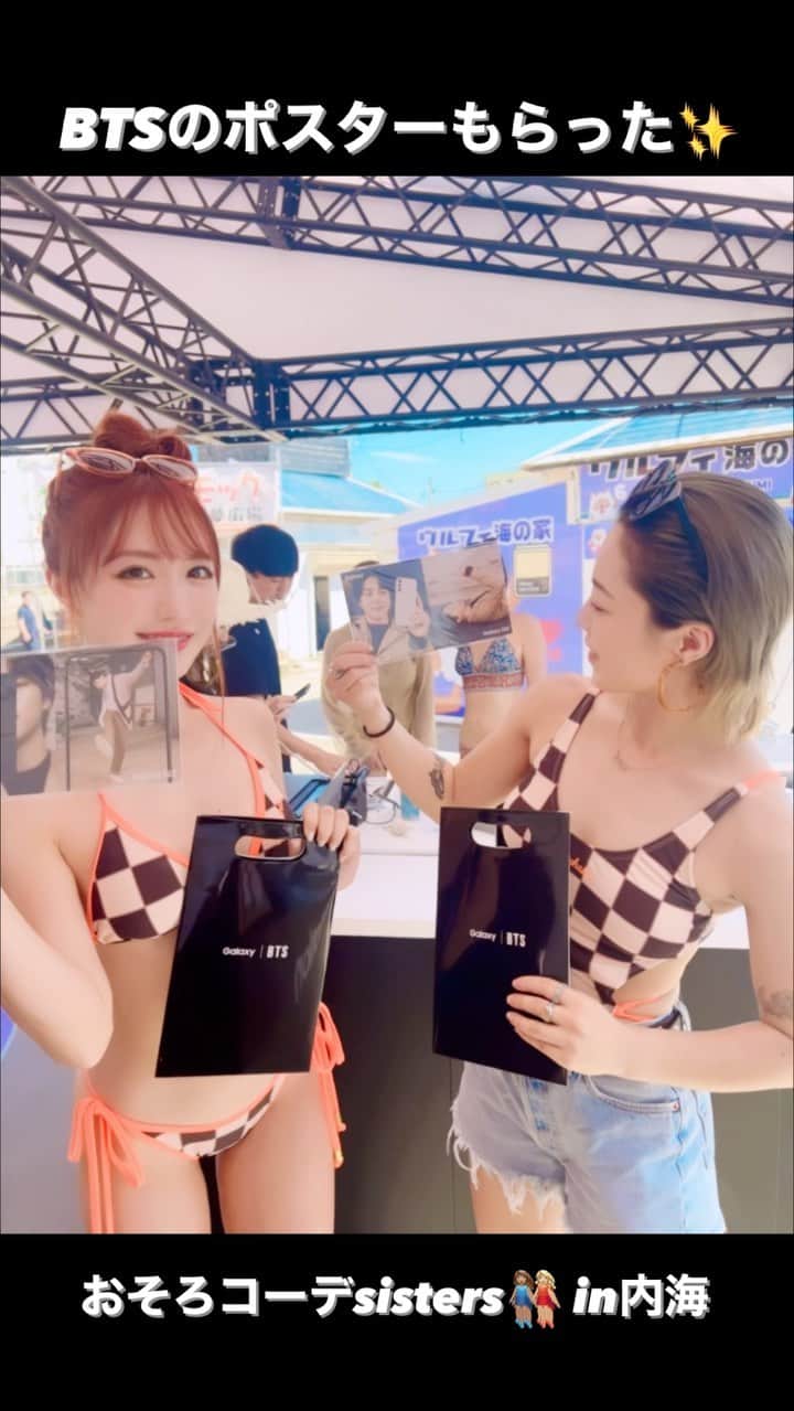 おりさのインスタグラム