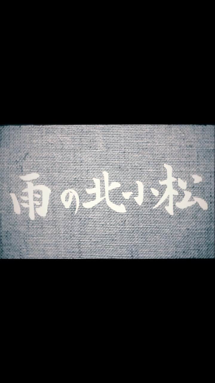 福島暢啓のインスタグラム：「『雨の北小松』  今日は滋賀県高島市で 『THE TIME,』中継でした。 帰りに利用した北小松駅で待ち時間があったので、 スマホでホームからの景色を撮りました。  琵琶湖が見える静かな駅でした。 それでもまだ時間があったので、 映画風にしました。  #thetime_tbs」