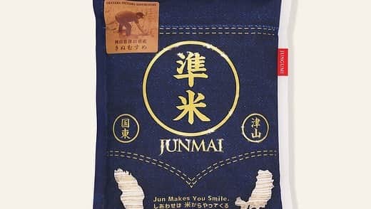のインスタグラム：「玄米登場ー。体調管理をしっかりしたい人、糖質吸収やビタミン不足がちな人は玄米！ #準組 #準米」