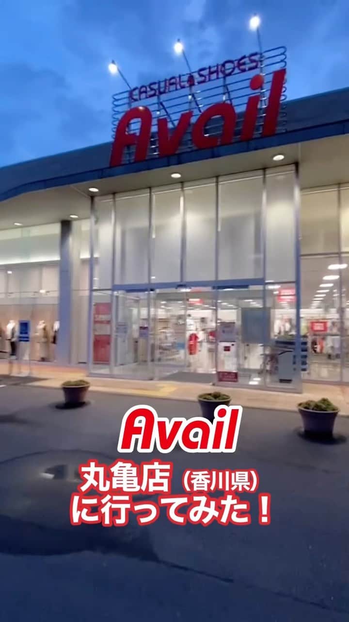 のインスタグラム：「アベイル丸亀店（香川県）行ってみた！ 行ったことある人コメントで教えてね✨  【アベイル丸亀店】 香川県丸亀市飯野町西分544-1  #アベイル#avail#今を着る Created By ondoku3.com  # 香川県#香川 #おしゃれさんと繋がりたい #お洒落さんと繋がりたい #アベイル行ってみた #アベイル購入品 #アベイル巡り#アベイルコーデ #プチプラ#プチプラコーデ #シャツコーデ #ジレコーデ」