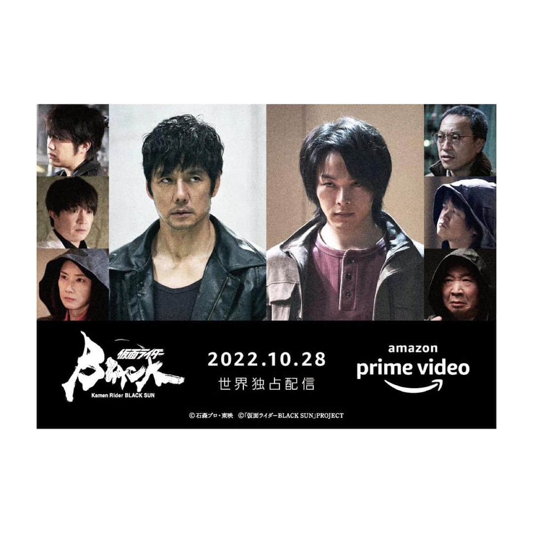 のインスタグラム：「昨日、解禁になりました。  「仮面ライダーBLACK SUN」 監督:白石和彌 主演:西島秀俊　中村倫也  Amazon primeにて 10月28日(金)0:00配信開始  羊は 三神官の一人、そして翼竜怪人の ビシュムを演じます。  仮面ライダー？ 三神官？ 怪人？  ？がいっぱいでしょう そうでしょう わかりますわかります  仮面ライダー見たことなくても大丈夫。 大人たちの本気が沢山詰まった、 超絶エンターテインメント作品です。  ただ、ちょっと血が出たり 眼球が飛び出たりしますので 18+（成人向け）です。 お子たち、ごめん。  まるで映画のような 素敵な俳優さんたちも必見。  よろしくどーぞー。  New information liftedー"Masked rider BLACK SUN". I play Bishum, one of the three priests and a pterosaur monster.  #女帝デロリアンは #出ません #音尾さんは出ます #眼球が飛び出る #とは」